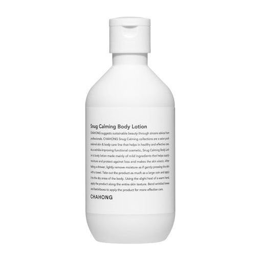 CHAHONG Snug Calming Body Lotion 250ml - Glam Global UK