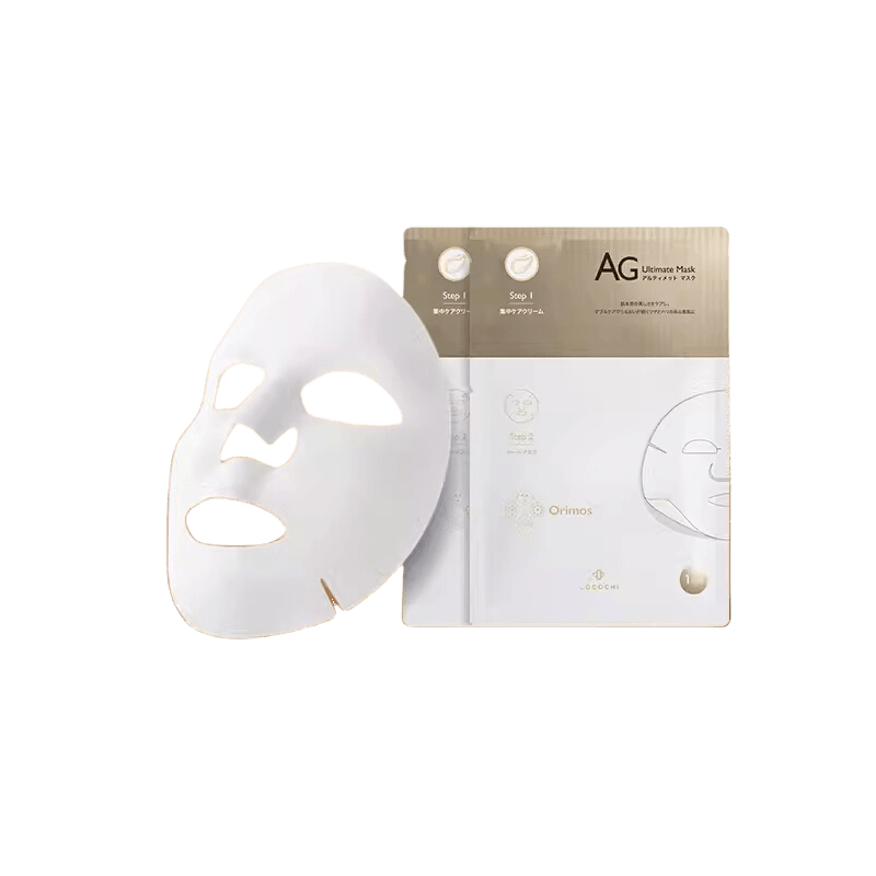 COCOCHI AG Ultimate Mask - Glam Global UK