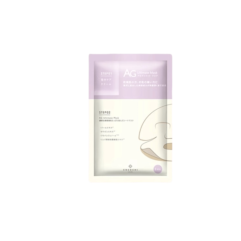 COCOCHI Brightening Hydrating Mask - Glam Global UK