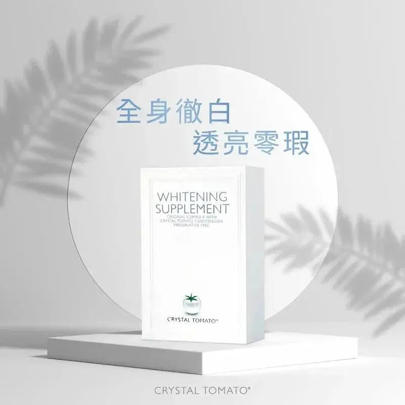 Crystal Tomato Whitening Supplement (30caps/box) - Glam Global UK