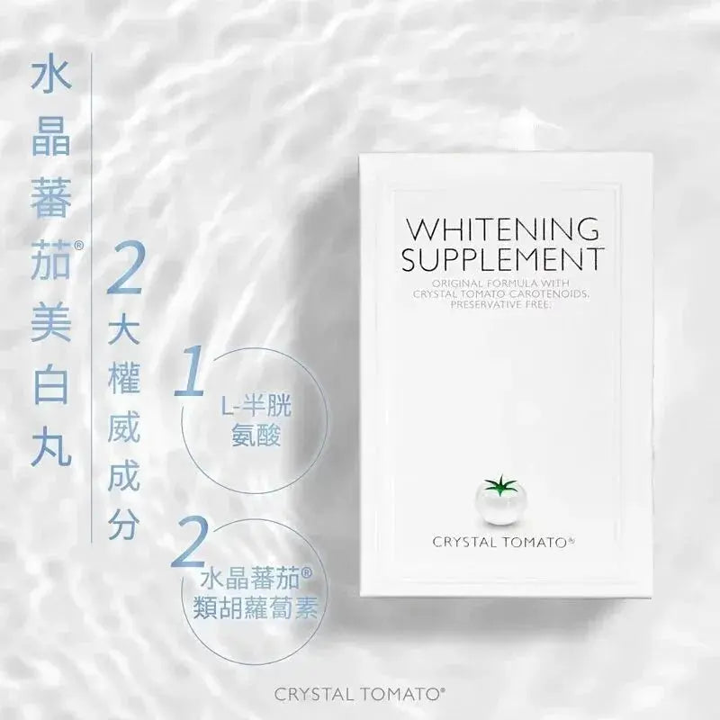 Crystal Tomato Whitening Supplement (30caps/box) - Glam Global UK