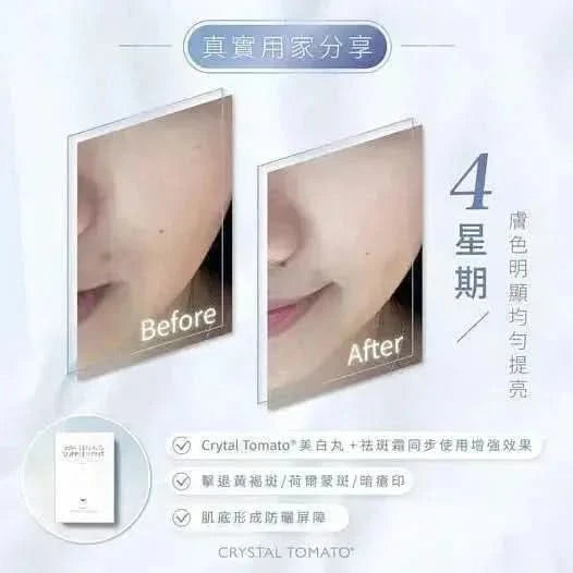 Crystal Tomato Whitening Supplement (30caps/box) - Glam Global UKCrystal Tomato