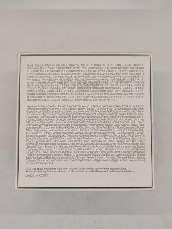 INCELLDERM Active Cream EX - 50ml