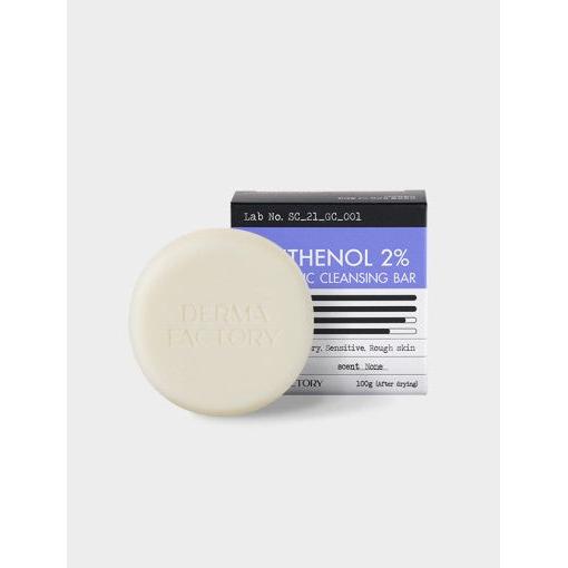 DERMA FACTORY Panthenol 2% Low pH Cleansing Bar 120g - Glam Global UK