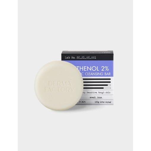 DERMA FACTORY Panthenol 2% Low pH Cleansing Bar 120g - Glam Global UKDERMA FACTORY