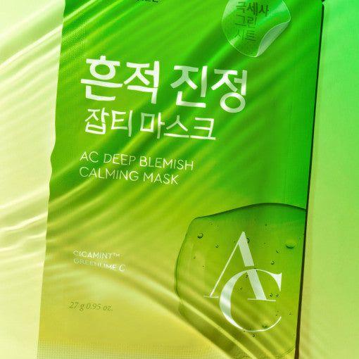 DEWYTREE AC Deep Blemish Calming Mask Sheet 27gX10ea - Glam Global UK