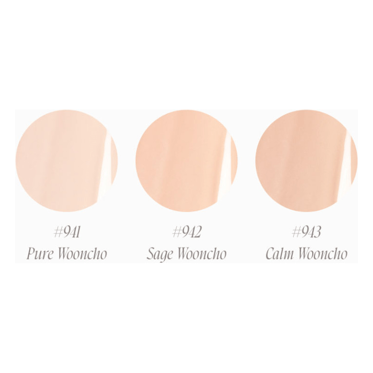 Dinto [Wooncho Collection] Blur - Glowy Cushion - 12g - Glam Global UKDinto