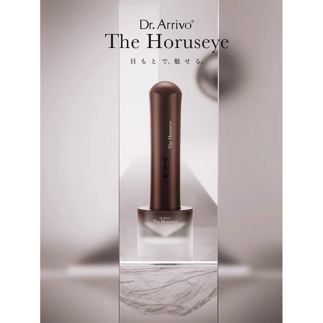 DR.ARRIVO THE HORUSEYE Eye Beauty Device - Glam Global UK