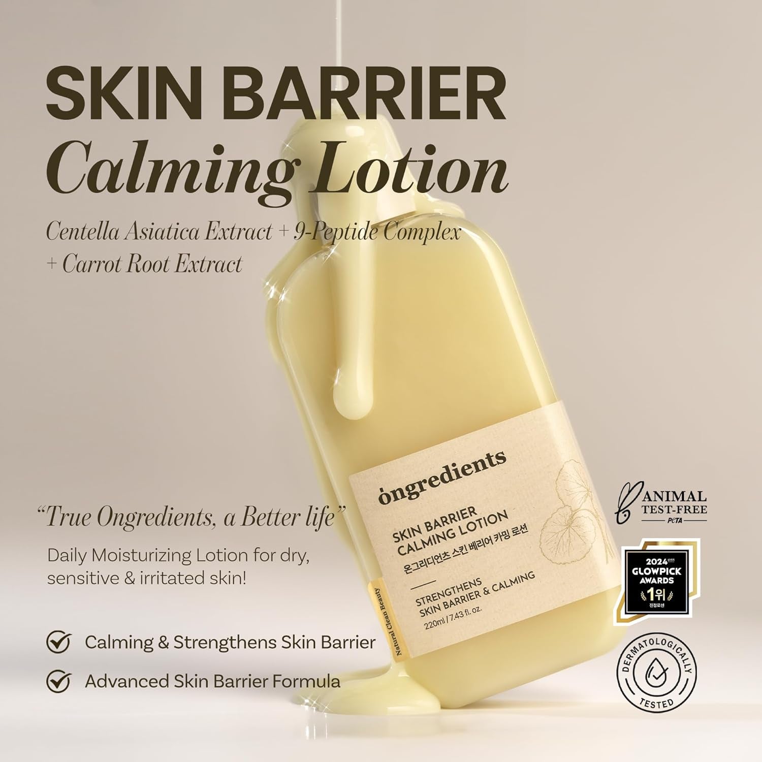 ONGREDIENTS Skin Barrier Calming Lotion – 220ml | Soothing Hydration for Sensitive Skin