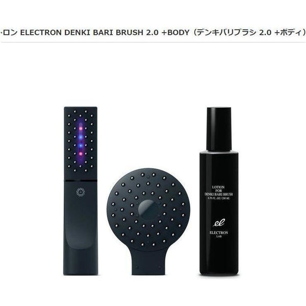 ELECTRON DENKI BARI BRUSH 2.0 + BODY And FACE Authentic - Glam Global UKELECTRON