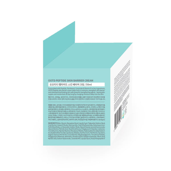 #OOTD Peptide Skin Barrier Cream – 50ml | Deep Hydration & Barrier Repair