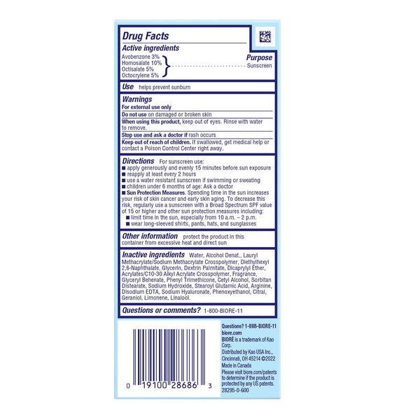 Bioré UV Aqua Rich Weightless Moisturizer SPF 50 – 50ml | Hydrating, Invisible Daily Sunscreen & Makeup Primer