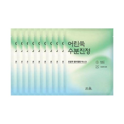 HANYUL Pure Aretemisia Watwery Calming Wrapping Mask Sheet 10P - Glam Global UKHANYUL