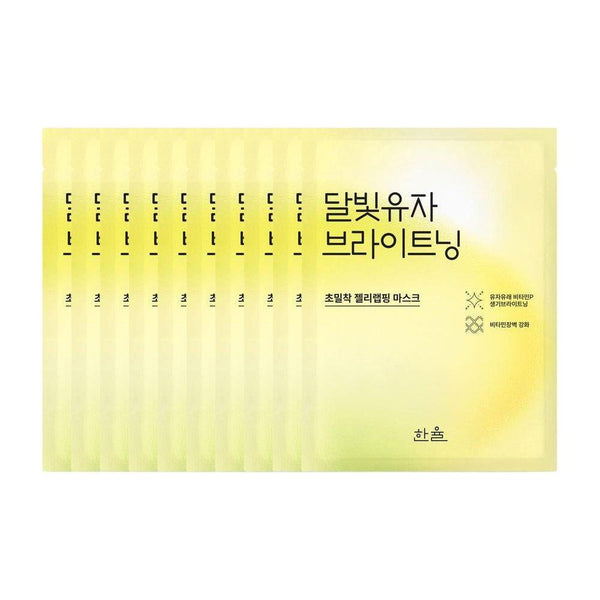 HANYUL Yuja Brightening Wrapping Mask Sheet 10P - Glam Global UKHANYUL