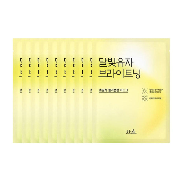 HANYUL Yuja Brightening Wrapping Mask Sheet 10P - Glam Global UKHANYUL