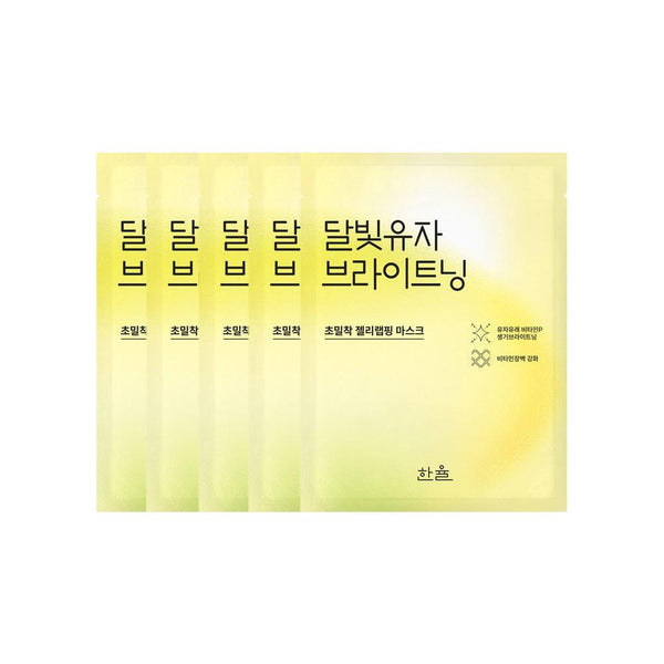 HANYUL Yuja Brightening Wrapping Mask Sheet 5P - Glam Global UKHANYUL