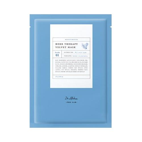 Herb Therapy Velvet Mask - 10pcs Box - Glam Global UK