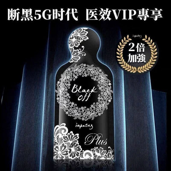 IAPETUS Black Off Plus Oral Liquid - Glam Global UKIAPETUS