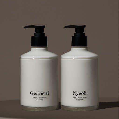 I’m From Body And Hand Lotion – 300 g - Glam Global UKI'm from