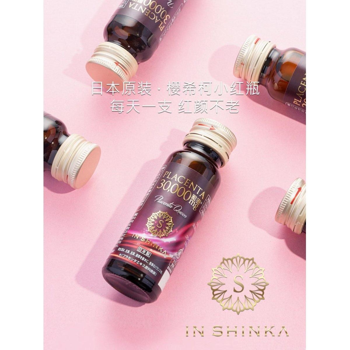 IN SHINKA Placenta 30000 mg Placenta Queen The Little Red Bottle Placenta Cold Extract - Glam Global UK