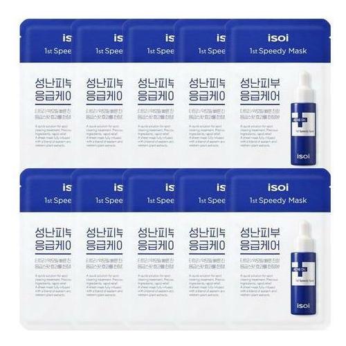 isoi Acni Dr. 1st Speedy Mask 20ml x 10ea - Glam Global UK