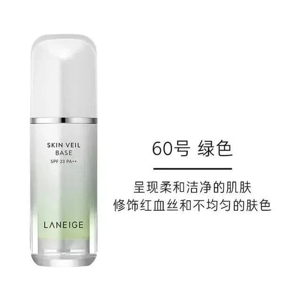 Laneige Snow Veil Isolation Cream: Your K - Beauty Secret to Flawless, Radiant Skin - Glam Global UKLaneige