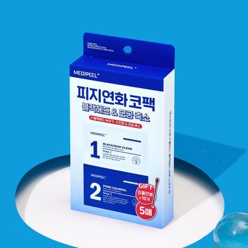 MEDIPEEL Extra Super 9 Plus Blackhead Out Nose Pack 5ea - Glam Global UKMEDIPEEL