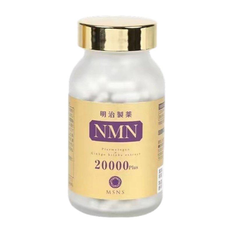 MEIJISEIYAKU NMN 20000 Plus Capsules - Glam Global UK