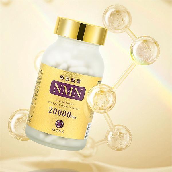 MEIJISEIYAKU NMN 20000 Plus Capsules - Glam Global UK