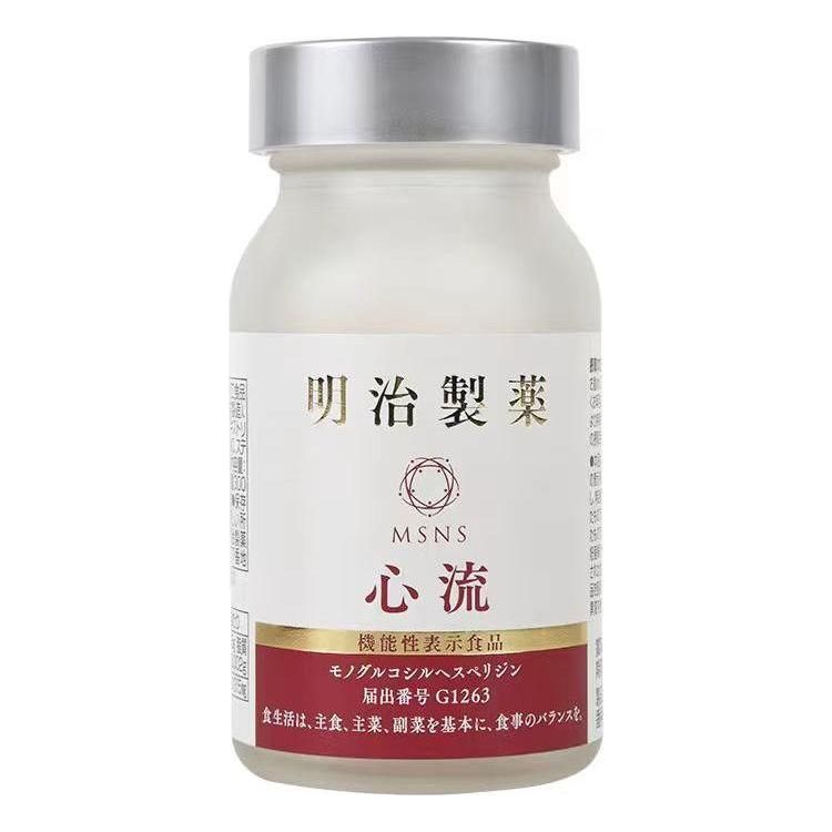 MEIJISEIYAKU NMN Heart Flow Capsules Blood Pressure Type - Glam Global UK