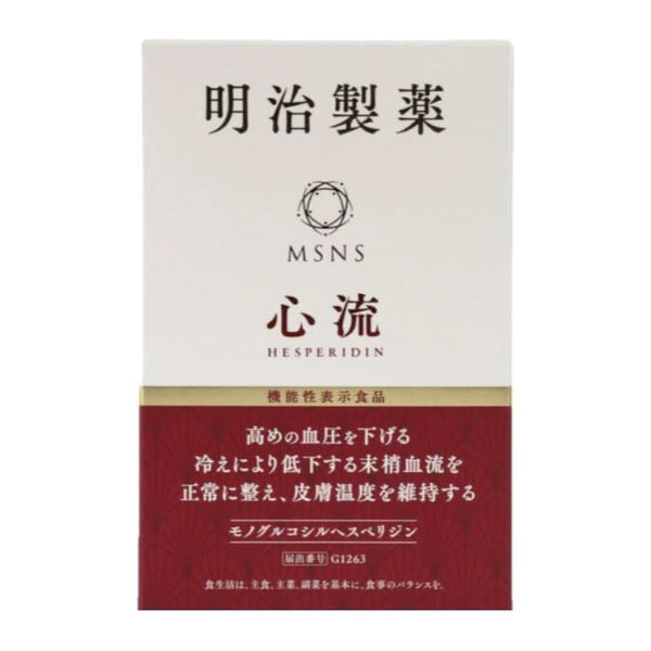 MEIJISEIYAKU NMN Heart Flow Capsules Blood Pressure Type - Glam Global UKMEIJISEIYAKU