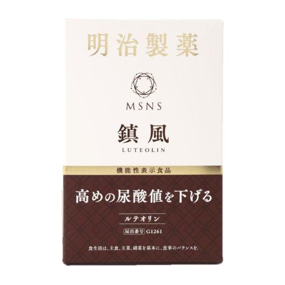 MEIJISEIYAKU NMN Zhenfeng (uric acid type) capsules - Glam Global UK