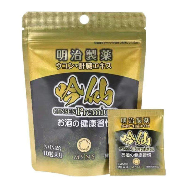 MEIJISEIYAKU 吟仙 Premium hangover and sobering pills - Glam Global UKMEIJISEIYAKU