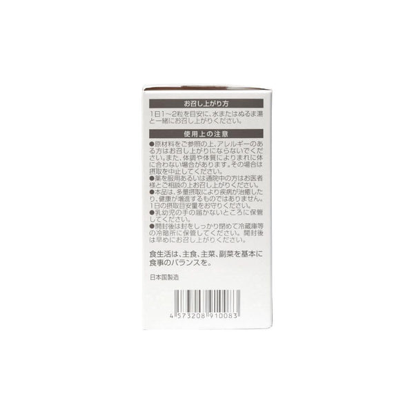 MIRAI LAB NMN 1500+ Pure Plus (60 capsules) - Glam Global UKMIRAI LAB