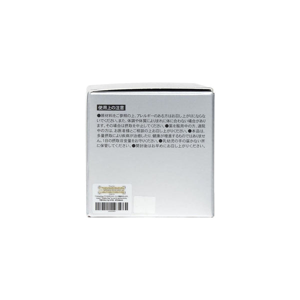 MIRAI LAB NMN 15000 Pure (30 sachets) - Glam Global UKMIRAI LAB