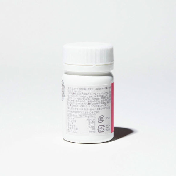 MIRAI LAB NMN 300+ Niacin Tryptophan Plus(60 capsules) - Glam Global UKMIRAI LAB