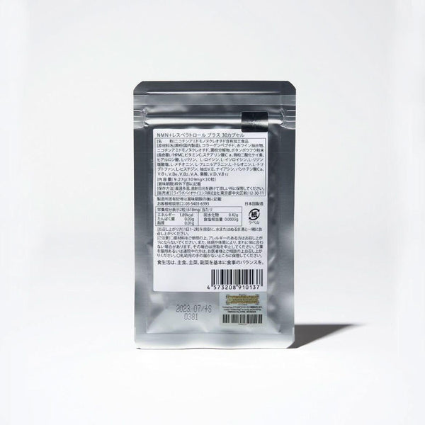 MIRAI LAB NMN 300+ Resveratrol (30 capsules) - Glam Global UKMIRAI LAB