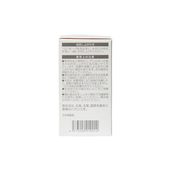 MIRAI LAB NMN 300+ Resveratrol (60 capsules) - Glam Global UKMIRAI LAB