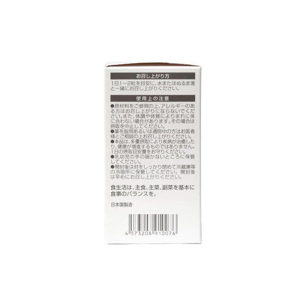 MIRAI LAB NMN 3000+ PURE (60 capsules) - Glam Global UKMIRAI LAB