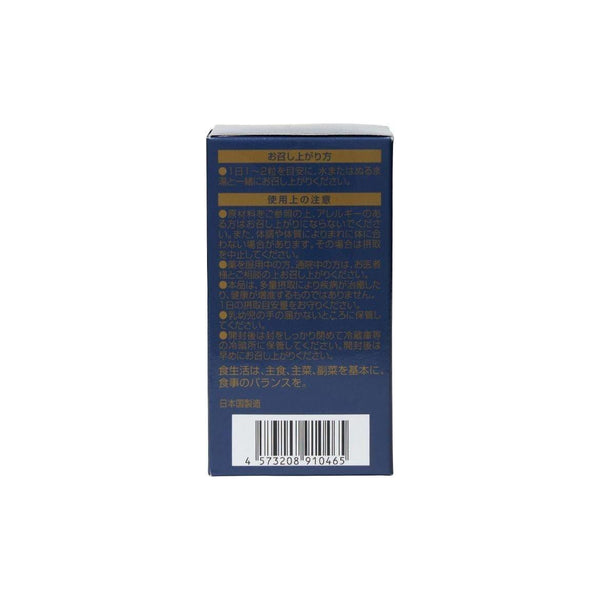 MIRAI LAB NMN 600+ Lactoferrin Plus (60 capsules) - Glam Global UKMIRAI LAB