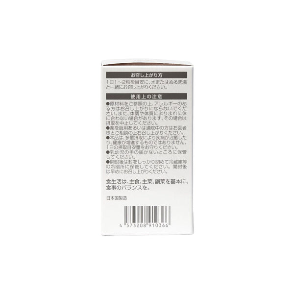 MIRAI LAB NMN 900+ PURE (60 capsules) - Glam Global UKMIRAI LAB