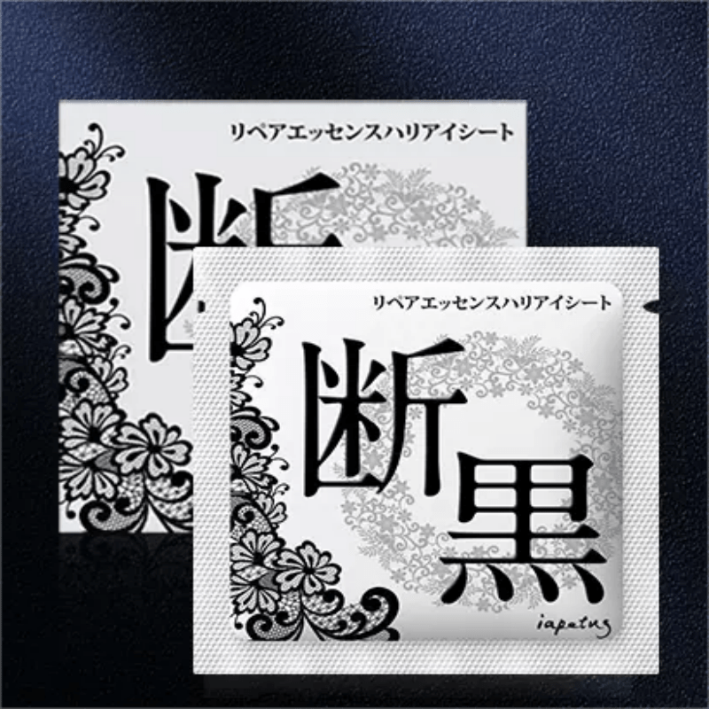 IAPETUS Ono Takuji Break Black Eye Mask - 7 ml per bag; 5 bags per box - Glam Global UKIAPETUS