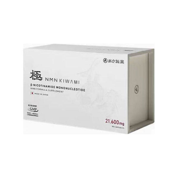 NMN 極 KIWAMI Capsules - Glam Global UKNMN 極 KIWAMI