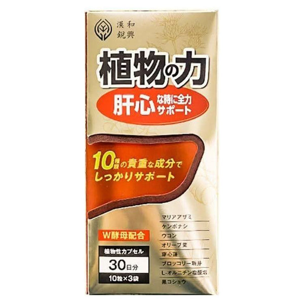 ODASOKEN liver protection tablets capsules - Glam Global UKODASOKEN