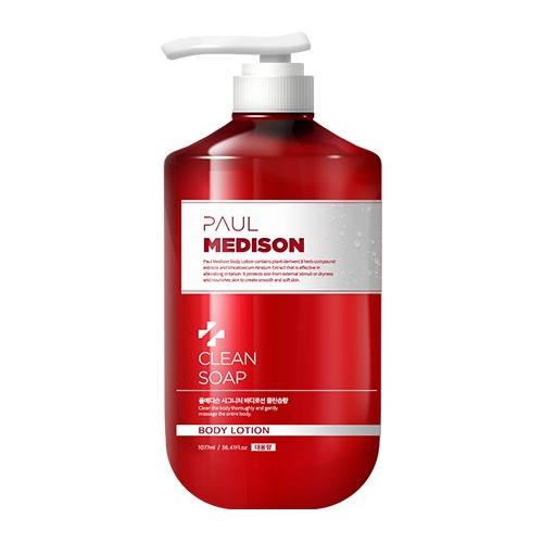 PAUL MEDISON Signature Body Lotion 1077ml #Clean Soap - Glam Global UKPAUL MEDISON