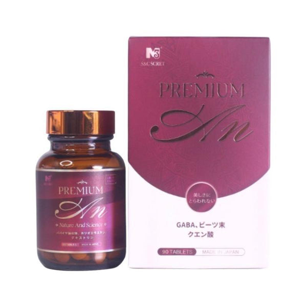 PREMIUM S&C Oiran's Secret Breast Enlargement Capsules - Glam Global UKS&C