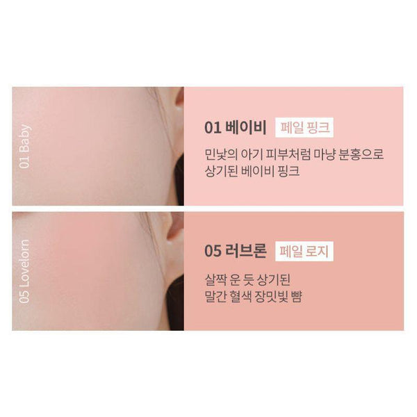 FORENCOS Bare Blusher 5g | Soft, Natural No-Makeup Glow