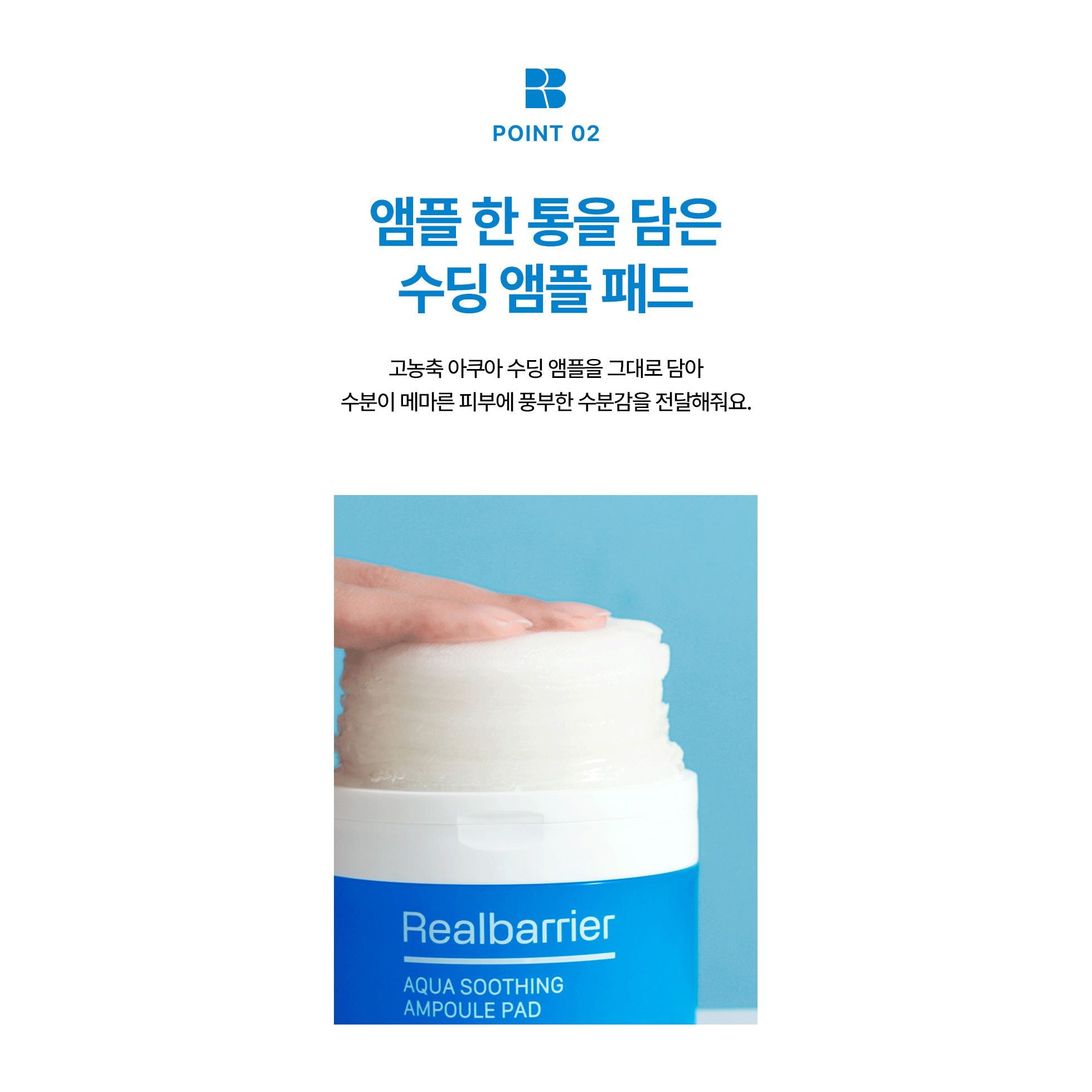 Real Barrier Aqua Soothing Ampoule Pad – 130ml (70 Pads) | Cooling, Hydrating & Skin-Soothing Care