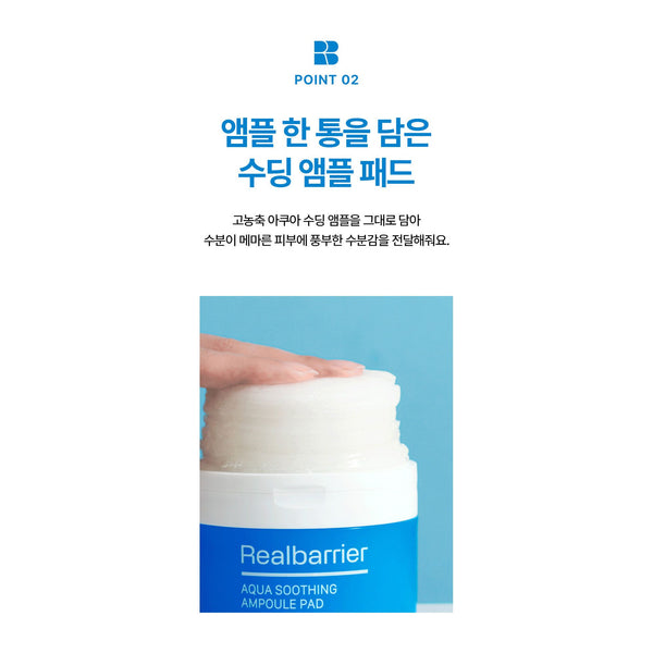 Real Barrier Aqua Soothing Ampoule Pad – 130ml (70 Pads) | Cooling, Hydrating & Skin-Soothing Care