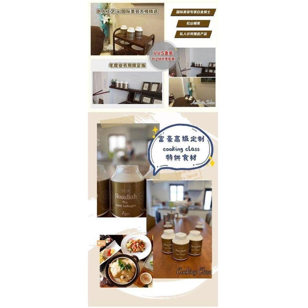 RIZM Noadiah Pro Super Collagen Peptide Powder - Glam Global UKRIZM Noadiah